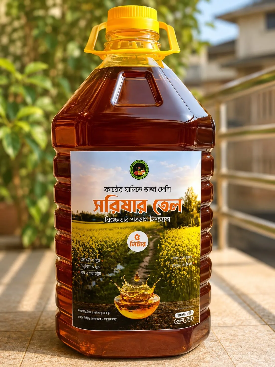 একা খাঁটি সরিষাসার তেল ৫ লিটার