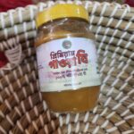 প্রিমিয়াম গাওয়া ঘি (250g)